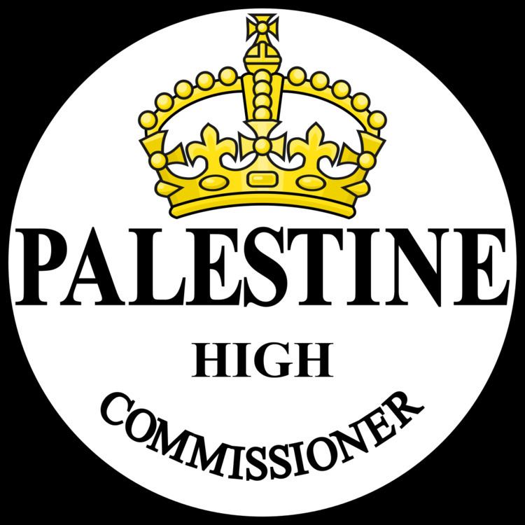 Public Seal of Mandatory Palestine
