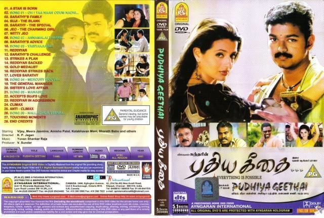 Pudhiya Geethai Pudhiya Geethai 2003 720p Upscaled DVDRip x264 AC3 51