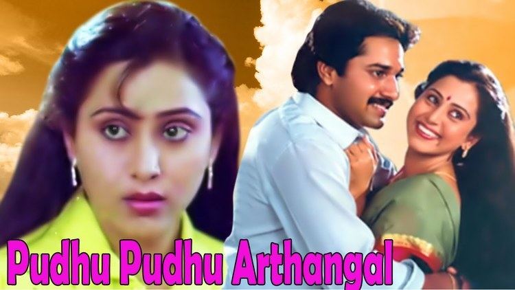 Pudhu Pudhu Arthangal Pudhu Pudhu Arthangal Tamil Full Movie Rahman Sithara YouTube