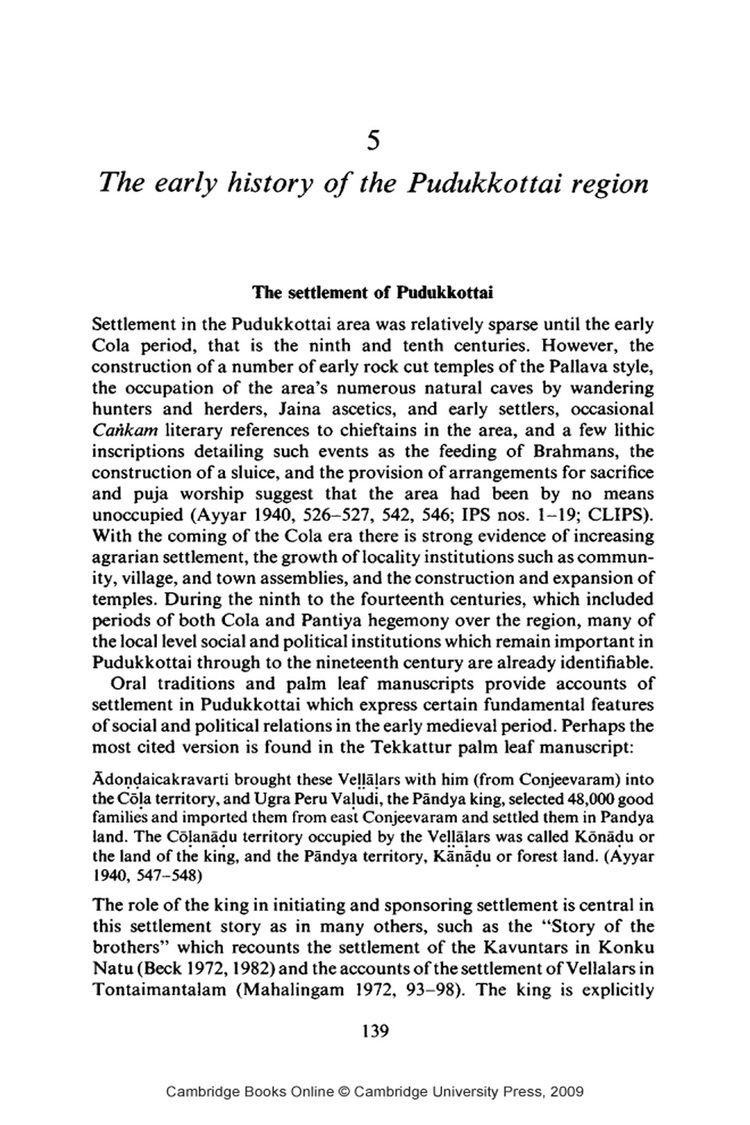 Pudukkottai in the past, History of Pudukkottai