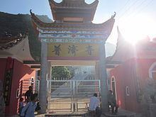 Puji Temple (Ningxiang County) httpsuploadwikimediaorgwikipediacommonsthu