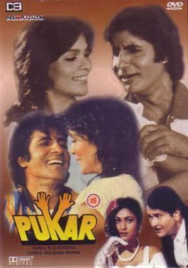 Pukar 1983 film Wikipedia