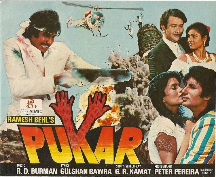 Pukar 1983 This Amitabh Bachchan Zeenat Aman Randhir Kapoor and