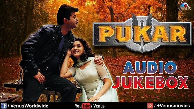 Pukar Audio Jukebox Madhuri Dixit Anil Kapoor YouTube