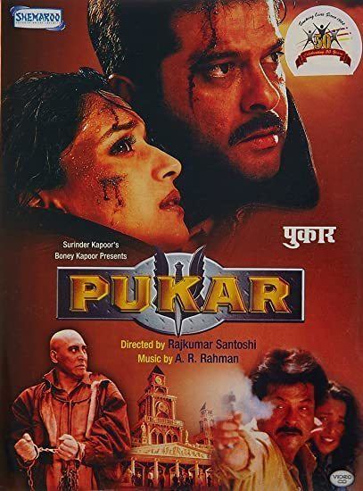 Pukar: Amazon.in: Anil Kapoor, Madhuri Dixit, Namrata Shirodkar, Om Puri,  Danny, Raj Kumar Santoshi, Anil Kapoor, Madhuri Dixit: Movies & TV Shows