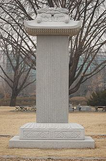 Pukkwan Victory Monument httpsuploadwikimediaorgwikipediacommonsthu