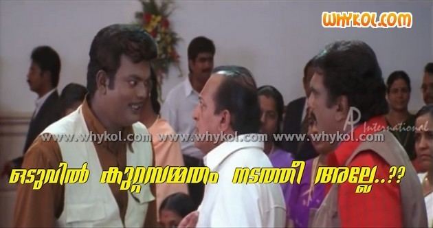 Pulival Kalyanam malayalam movie pulival kalyanam dialogues WhyKol