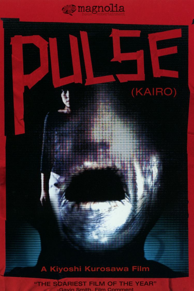 Pulse (2006 film) wwwgstaticcomtvthumbdvdboxart159784p159784