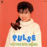 Pulse (Megumi Hayashibara album) httpsuploadwikimediaorgwikipediaen66cPul