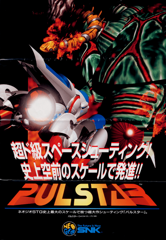 Pulstar (video game) img1gameoldiescomsitesdefaultfilespackshots