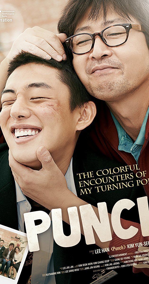 Punch (2011 film) Wandeuki 2011 IMDb