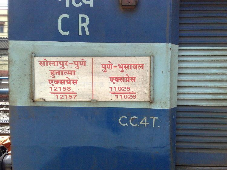Pune Bhusaval Express