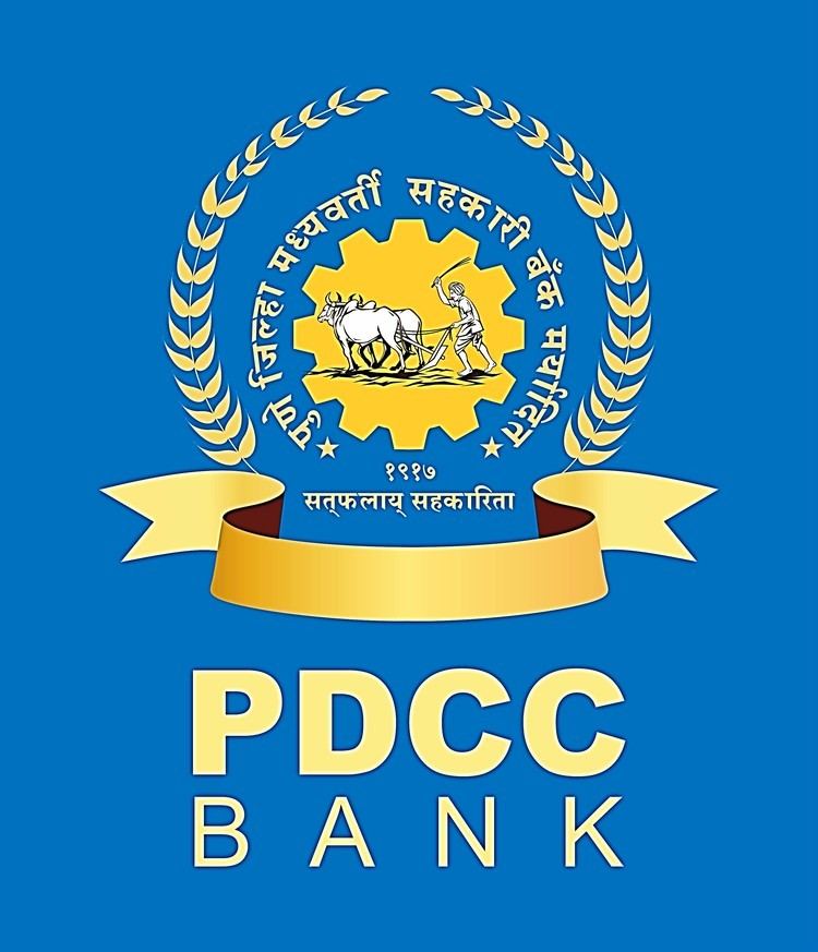Pune District Central Cooperative Bank pdccbankcomimgpdcclogo1jpg