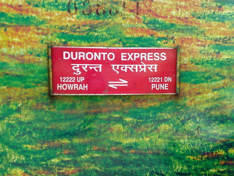 Pune Howrah Duronto Express