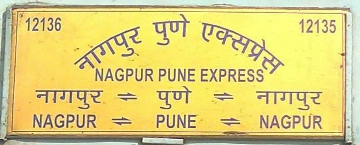 Pune Nagpur Express