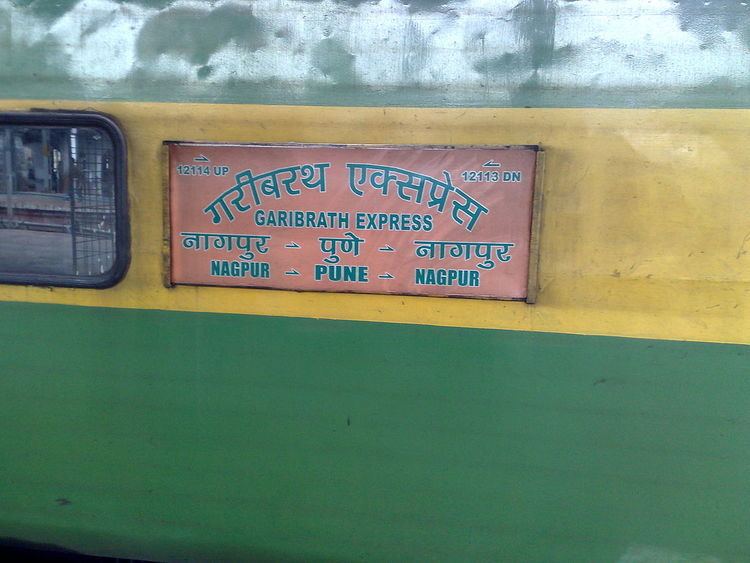 Pune Nagpur Garib Rath Express