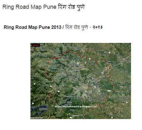 Pune Ring Road Map in 2013