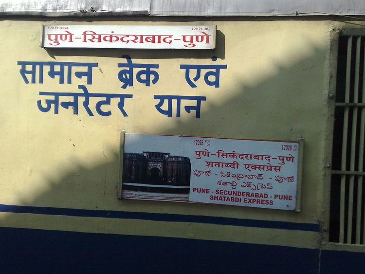Pune Secunderabad Shatabdi Express