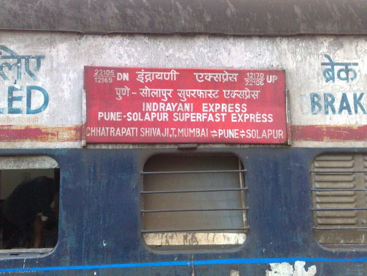 Pune Solapur Intercity Express