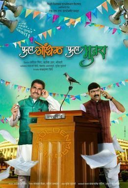 Punha Gondhal Punha Mujra movie poster