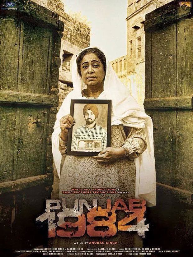 Punjab 1984 Why Punjab 1984 movie is not justifiable to reality Punjabup films
