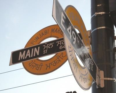 Punjabi Market, Vancouver - Alchetron, the free social encyclopedia
