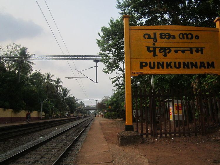 Punkunnam railway station