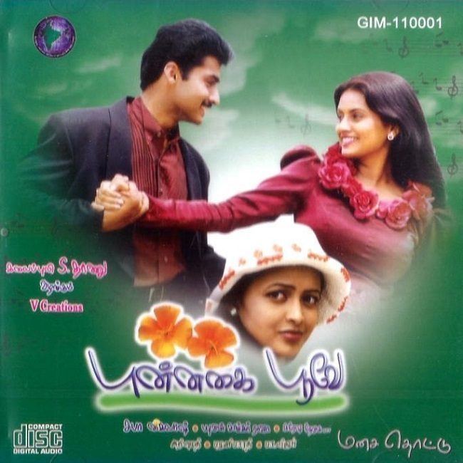 Punnagai Poove (2002) | Digital | FLAC Songs