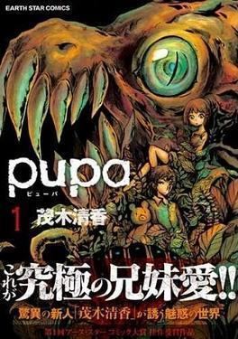 Pupa (manga) httpsuploadwikimediaorgwikipediaencc6Pup