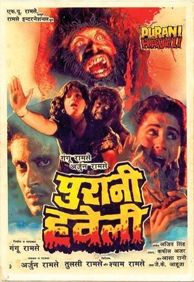 Movie poster of Purani Haveli, a 1989 Indian Hindi-language horror film starring Deepak Parashar, Amita Nangia, Satish Shah, Neelam Mehra, Vijay Arora, Tej Sapru, Pinchoo Kapoor, Narendra Nath, and Manik Irani.