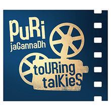 Puri Jagannadh Touring Talkies httpsuploadwikimediaorgwikipediaenthumb5