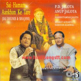 Purshottam Das Jalota Purshottam Das Jalota Rare Cds Vinyl Lps Bhajans Songs