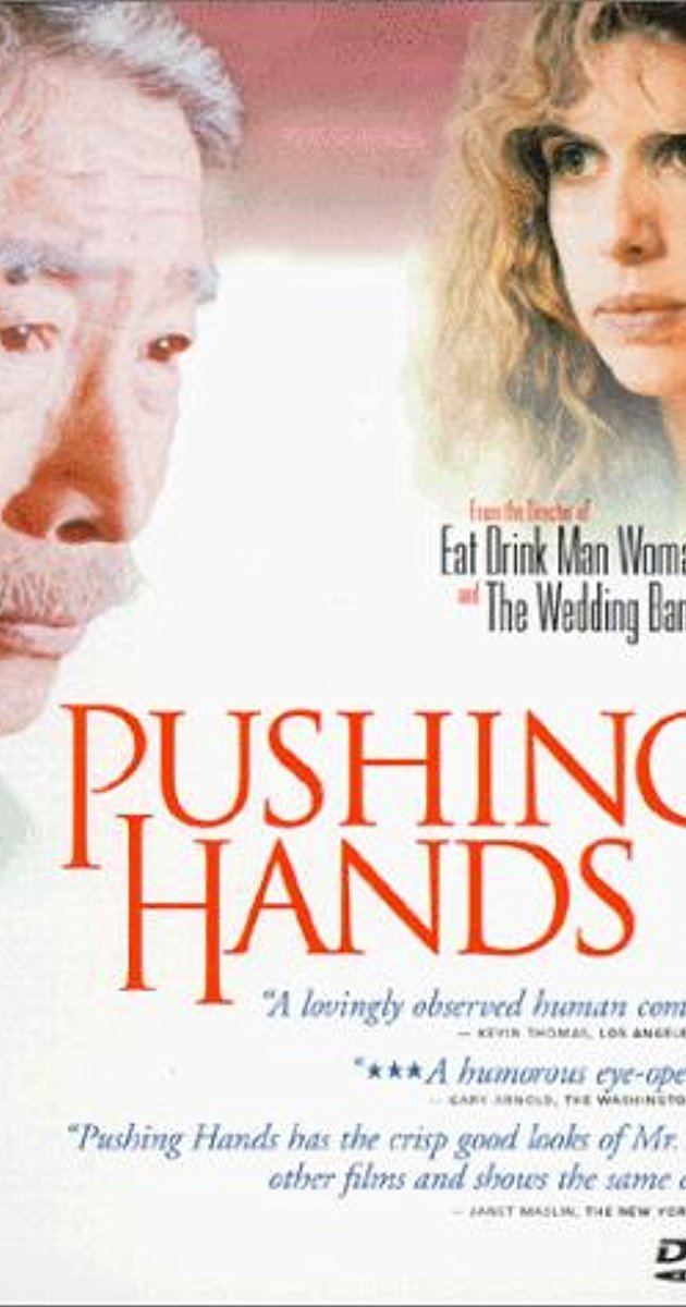 Pushing Hands (film) Tui shou 1992 IMDb