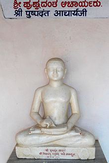 Pushpadanta (Jain monk) httpsuploadwikimediaorgwikipediacommonsthu