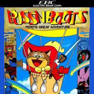 Puss 'n Boots: Pero's Great Adventure Puss N Boots Pero39s Great Adventure Game Giant Bomb