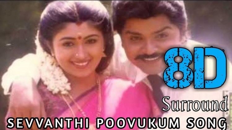 Sevvanthi Poovukum Thenpandi Katrukkum Song 8D |unniKrishnan|Putham Puthu  Poove|Tamil8dbeatz - YouTube
