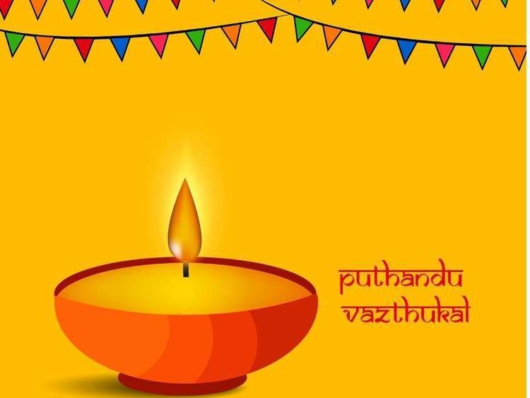 Happy Puthandu 2020: Tamil New Year Wishes, Messages, Quotes, Images,  Facebook & Whatsapp status - Times of India