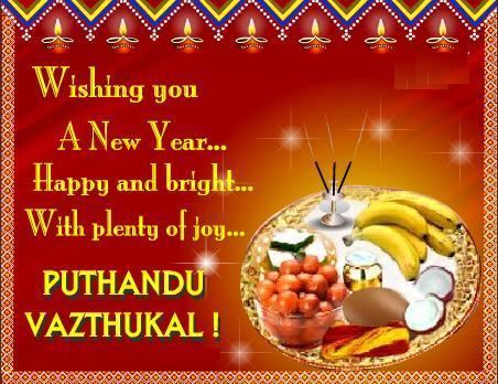 Puthandu Happy Tamil New Year Wishes Puthandu Quotes HD Images