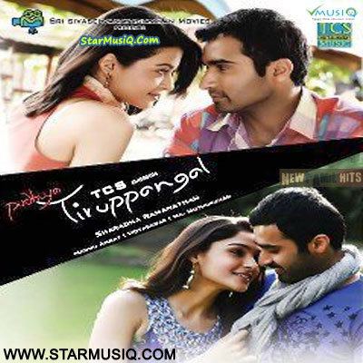 Puthiya Thiruppangal Puthiya Thiruppangal 2013 Tamil Movie High Quality mp3 Songs