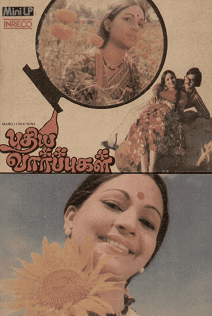 Puthiya Vaarpugal movie poster