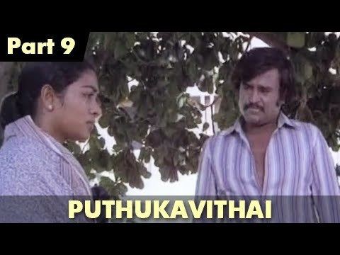 Puthukavithai Puthukavithai Part 0911 Classic Super Hit Tamil Movie