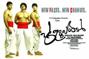 Puthumukhangal movie poster