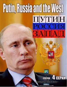 Putin, Russia and the West httpsuploadwikimediaorgwikipediaen00bPut