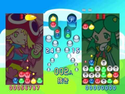 Puyo Puyo! 15th Anniversary Puyo Puyo 15th Anniversary PS2 Gameplay YouTube