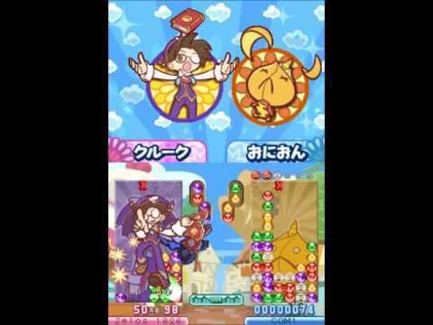 Puyo Puyo!! 20th Anniversary Puyo Puyo 20th Anniversary All Character Chains YouTube