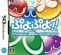 Puyo Puyo!! 20th Anniversary httpsuploadwikimediaorgwikipediaenbb4Puy