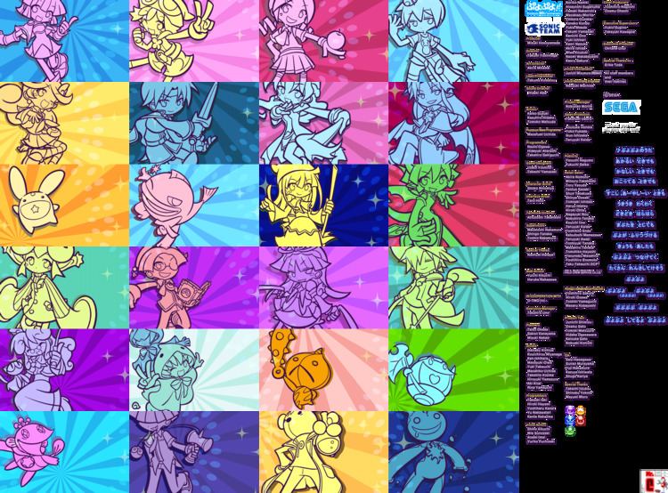 Puyo Puyo!! 20th Anniversary Wii Puyo Puyo 20th Anniversary Credits The Spriters Resource