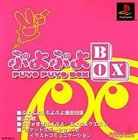 Puyo Puyo BOX httpsuploadwikimediaorgwikipediaenthumba