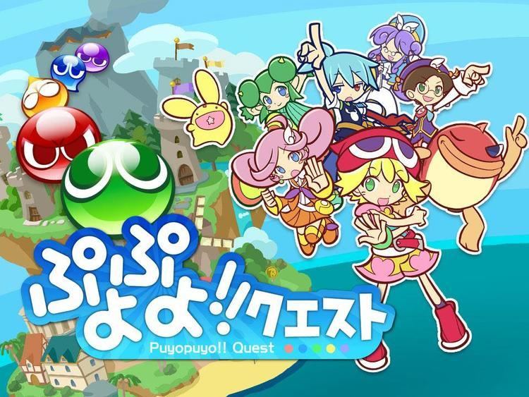 Puyopuyo!! Quest 39PuyoPuyo Questquot iOS Game Review JapanCodeSupply