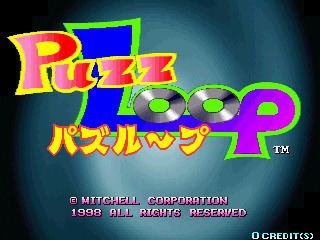 Puzz Loop Puzz Loop Videogame by Mitchell